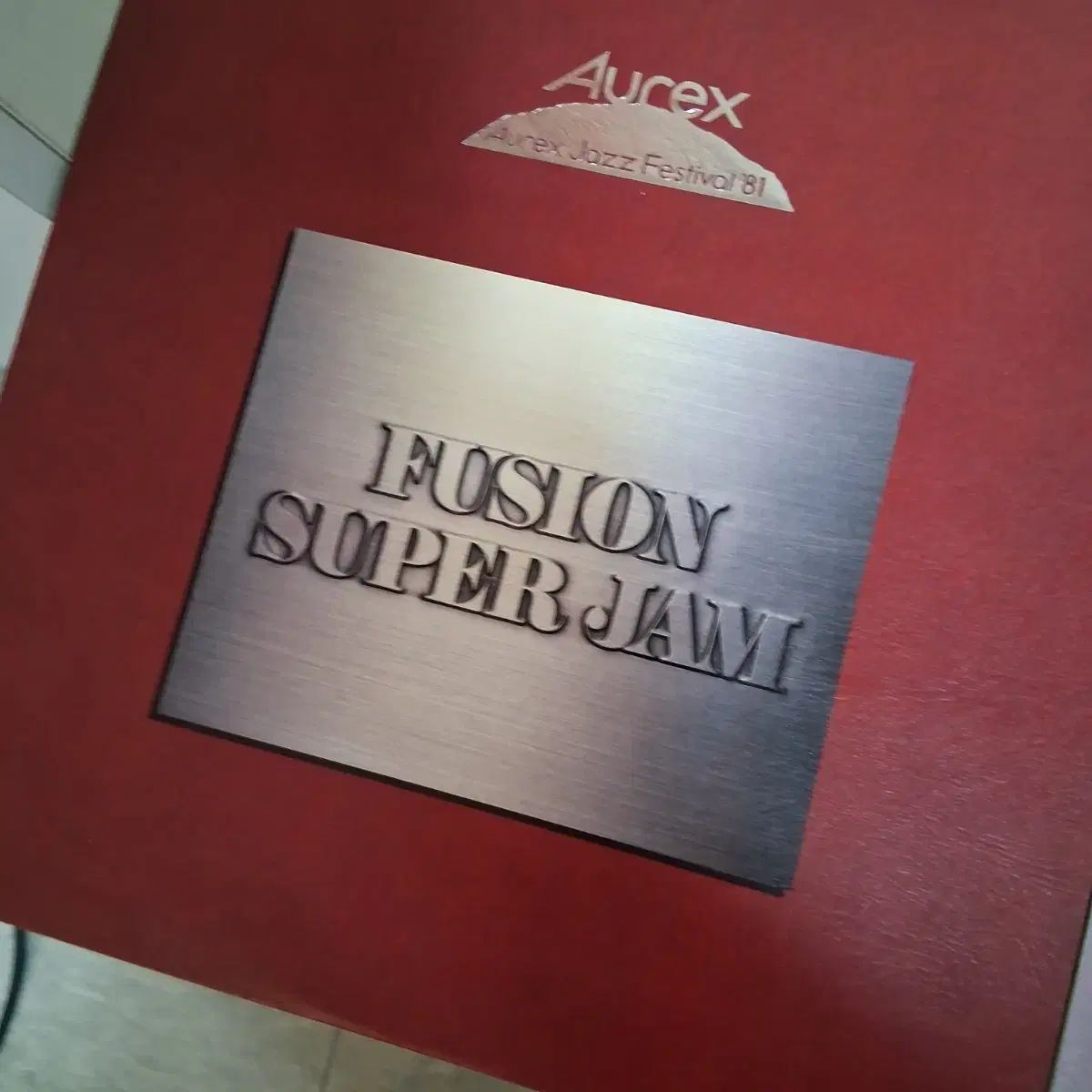  Aurex ジャズ フェスティバル LP 5 腸 その他 楽器 機材