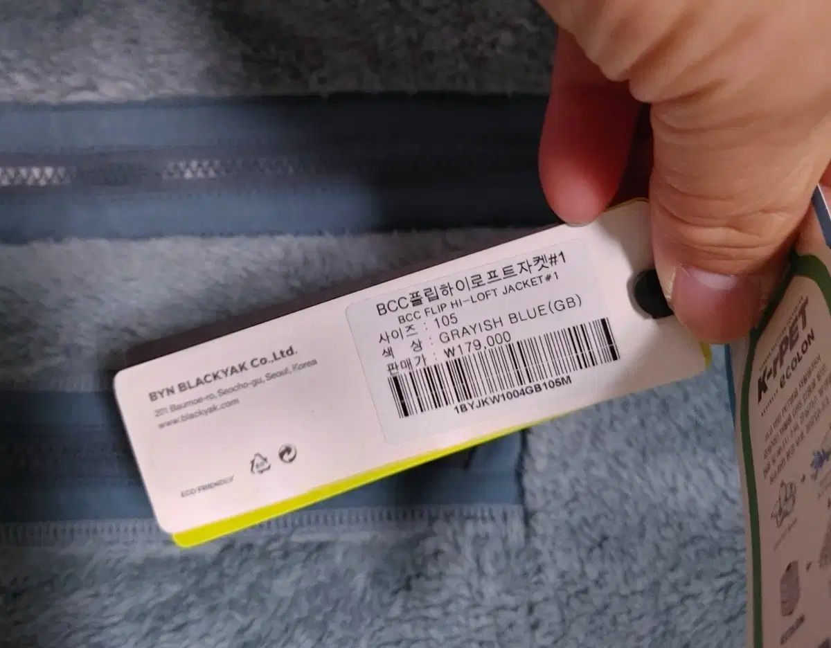 オーバーサイズ 105