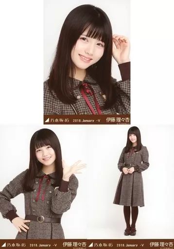 中古】生写真(乃木坂46) ◇伊藤理々杏/乃木坂46 2018.January-V 会場