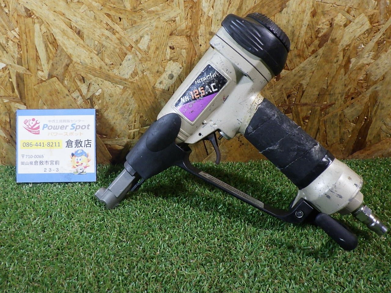 日立 打ち機 NH 125 AC カナヅチ感覚のばら釘打機 品