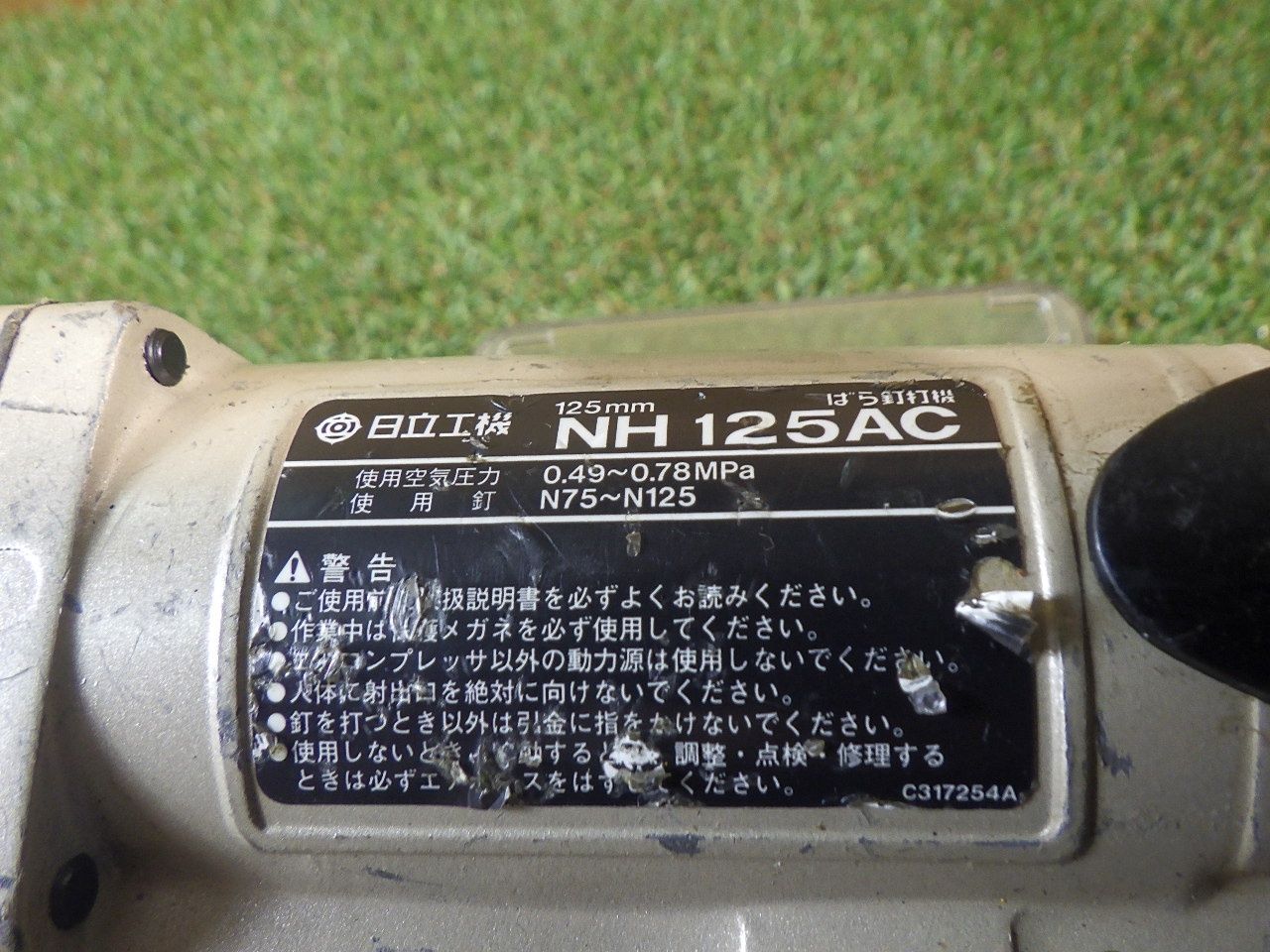 AC カナヅチ感覚のばら釘打機