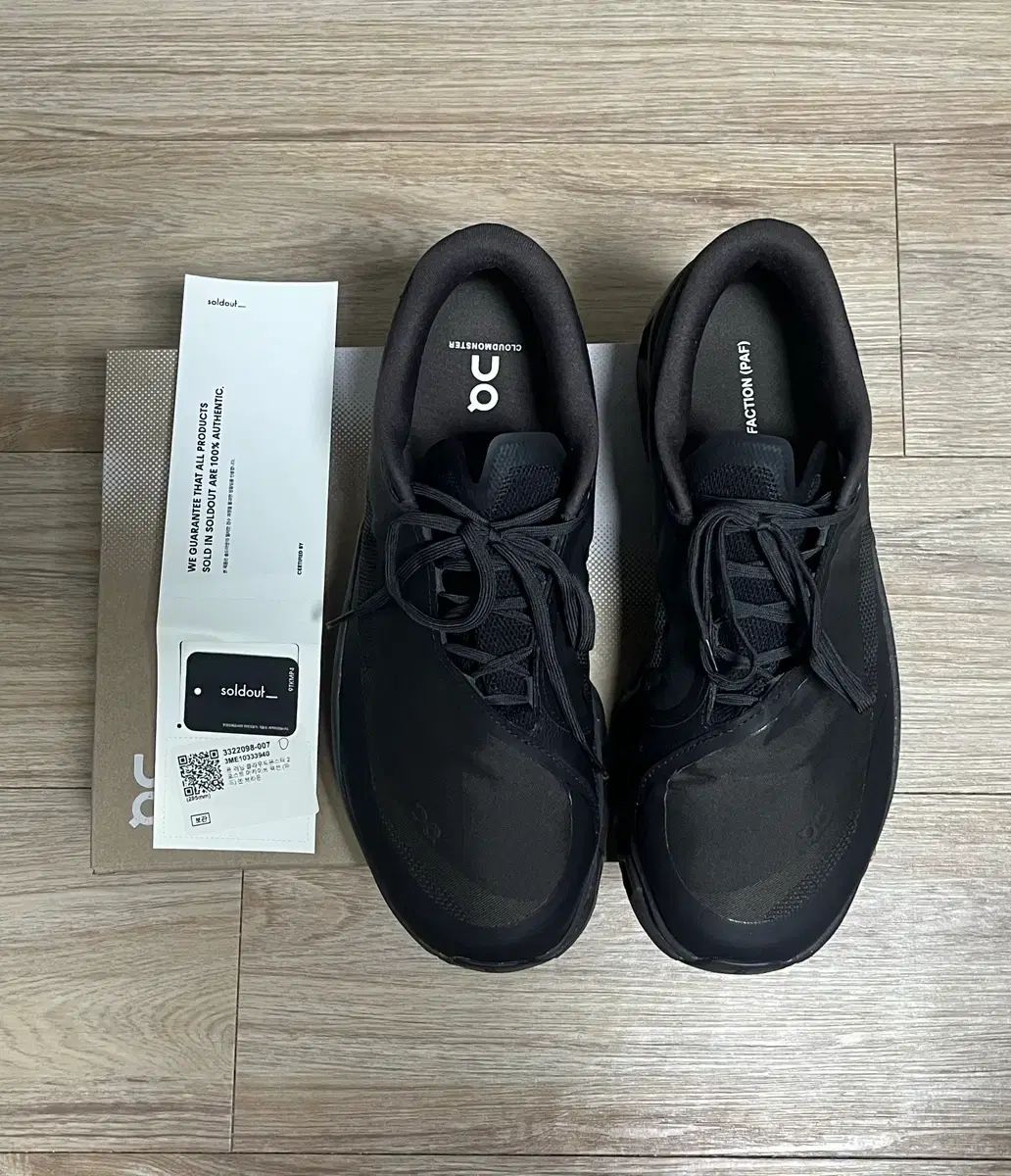 オンラニング パフ クラウド ソンブラウン 295