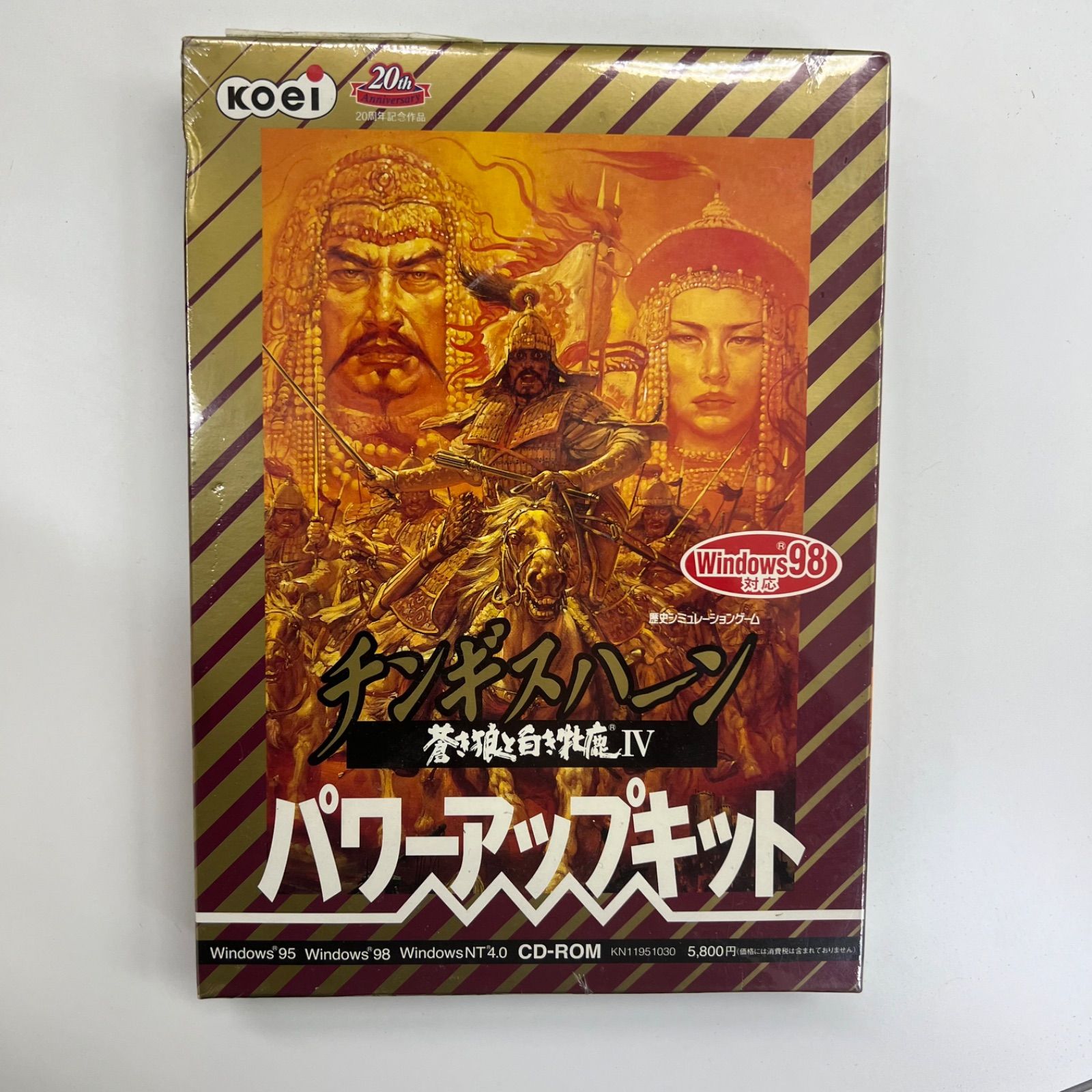 希少 Windows95 チンギスハーン 蒼き狼と白き牝鹿 IV パワーアップ