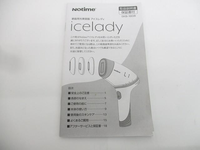 Yahoo!オークション - CQ クリニカルエピ Professional 未使用