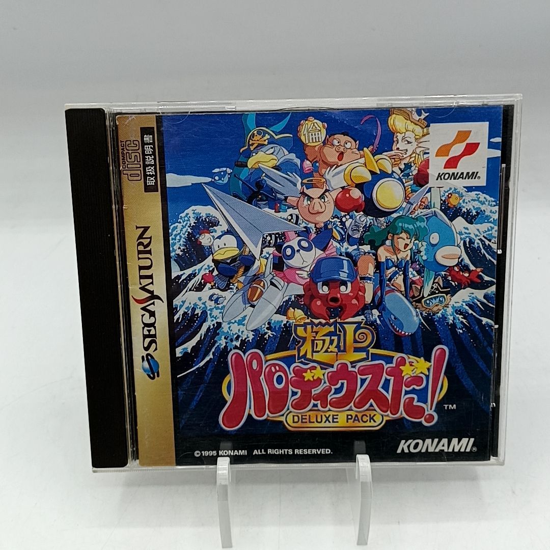 セガサターンソフト】極上パロディウスだ！ DELUXE PACK ケース・説明