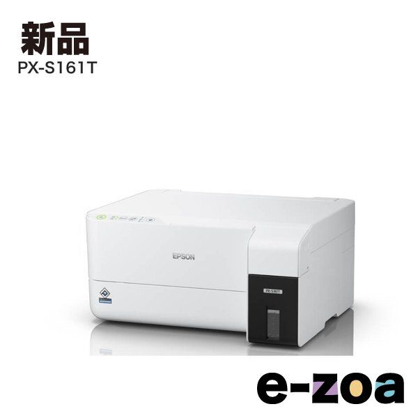 EPSON PX-S161T エコタンク搭載インクジェットプリンター エプソン