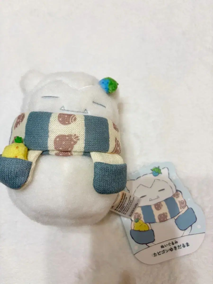 ポケモンセンター新作)(新品)カビゴン雪だるま(ゆきだるま)ぬいぐるみ