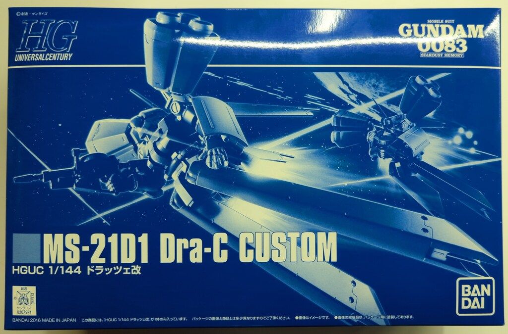 バンダイ HGUC 1 144 機動戦士ガンダム0083 STARDUST MEMORY ドラッツェ 改