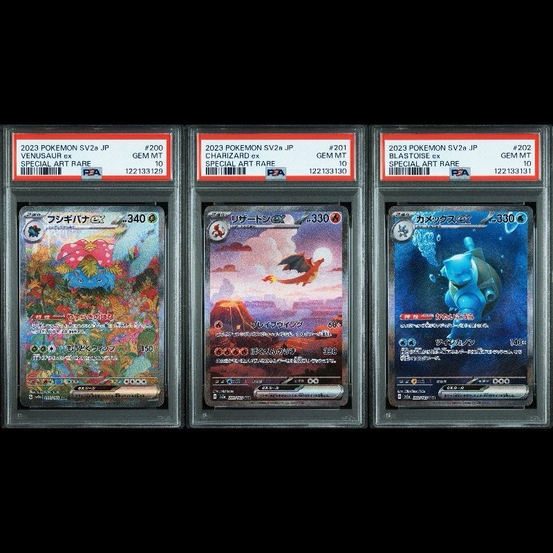 送料無料】ポケモンカード フシギバナex リザードンex カメックスex