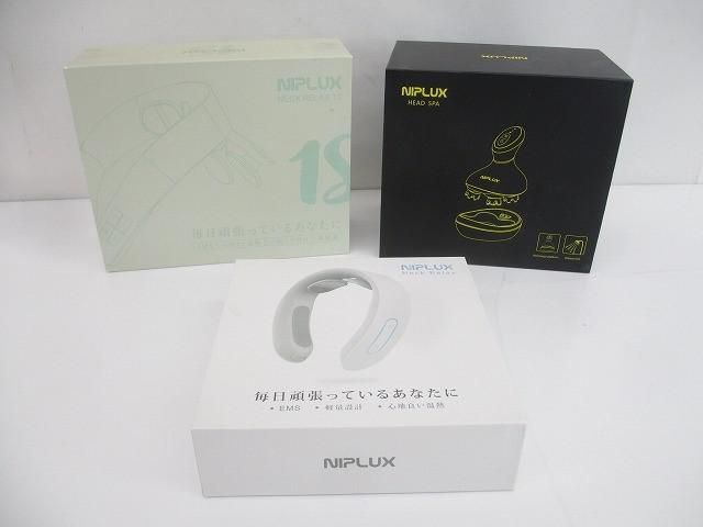中古 ニップラックス NIPLUX ネックリラックス 1S NP-NR21WT-1S ヘッドスパ NP-HS20S 等 3点 家庭用美容器