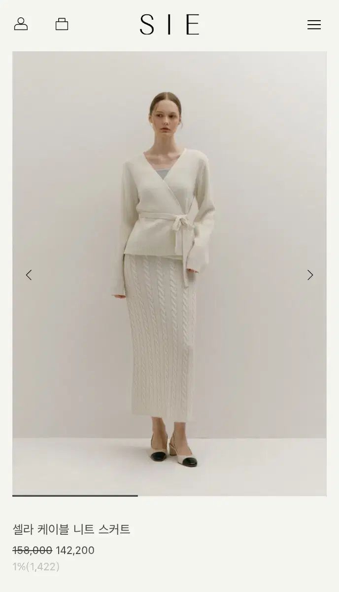 シエ SIE セラ ケーブル ニット スカート