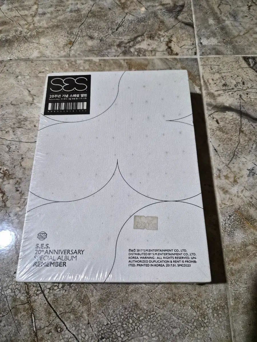 S E 20 周年 スペシャル アルバム Remember cd