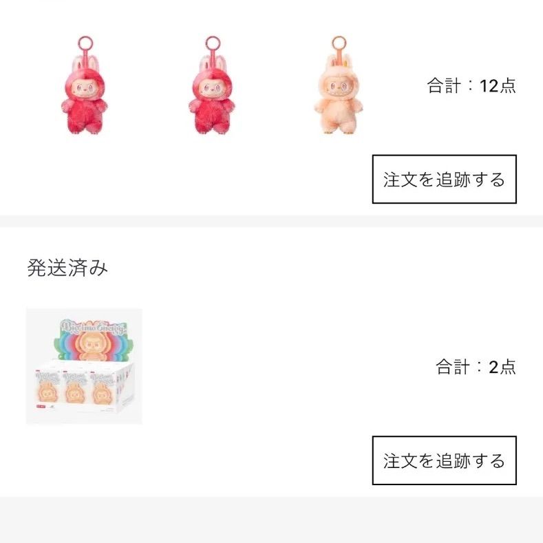 数量 価格 ラブブ LABUBU エナジー Big into Energy 4ピース ポップマート ぬいぐるみ 色かぶりなし シークレット 性あり