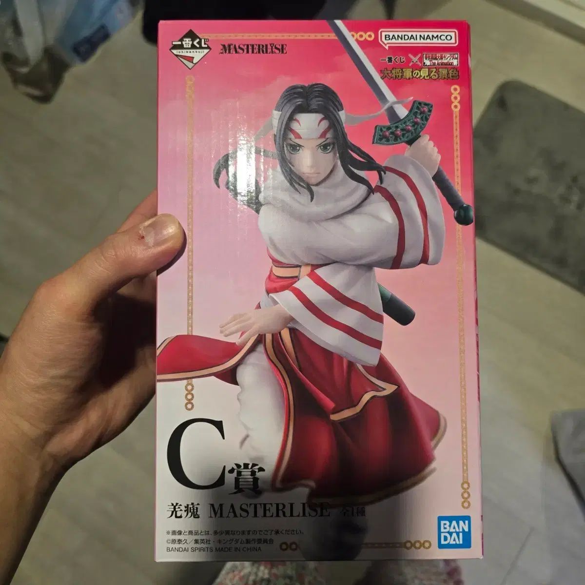 一番くじ キングダム C賞 羌瘣 未開封 - メルカリ