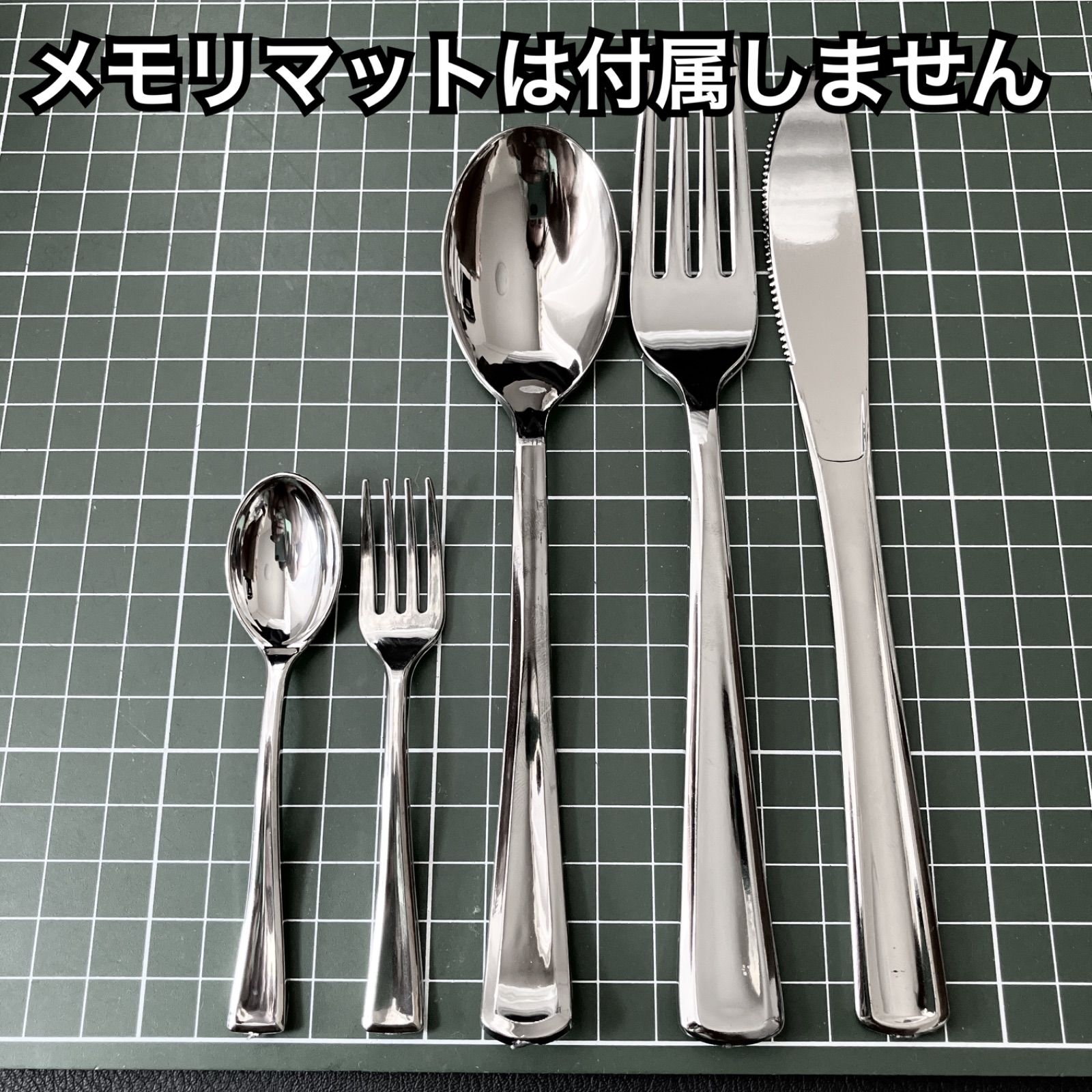 お試し価格 カトラリー カトラリーセット スプーン フォーク ナイフ 