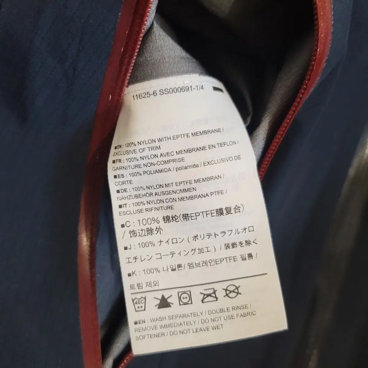 アークテリクス