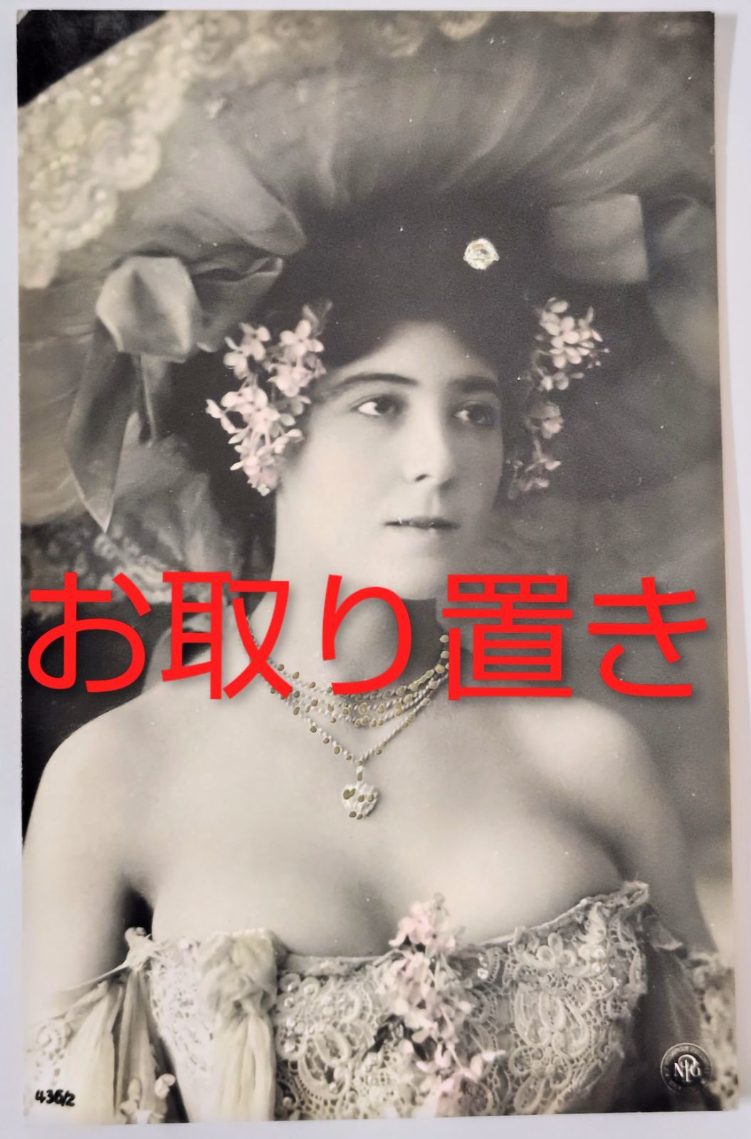 薔薇の貴婦人 — ベル エポックの優雅なる肖像 フランス ヴィンテージ ポストカード アンティーク