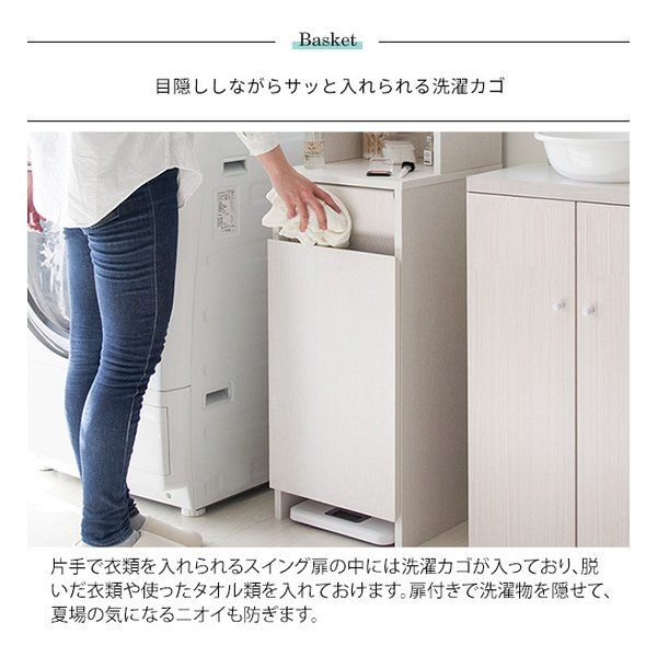 宮武製作所 ミヤタケセイサクジョ サニタリーチェスト Allonge