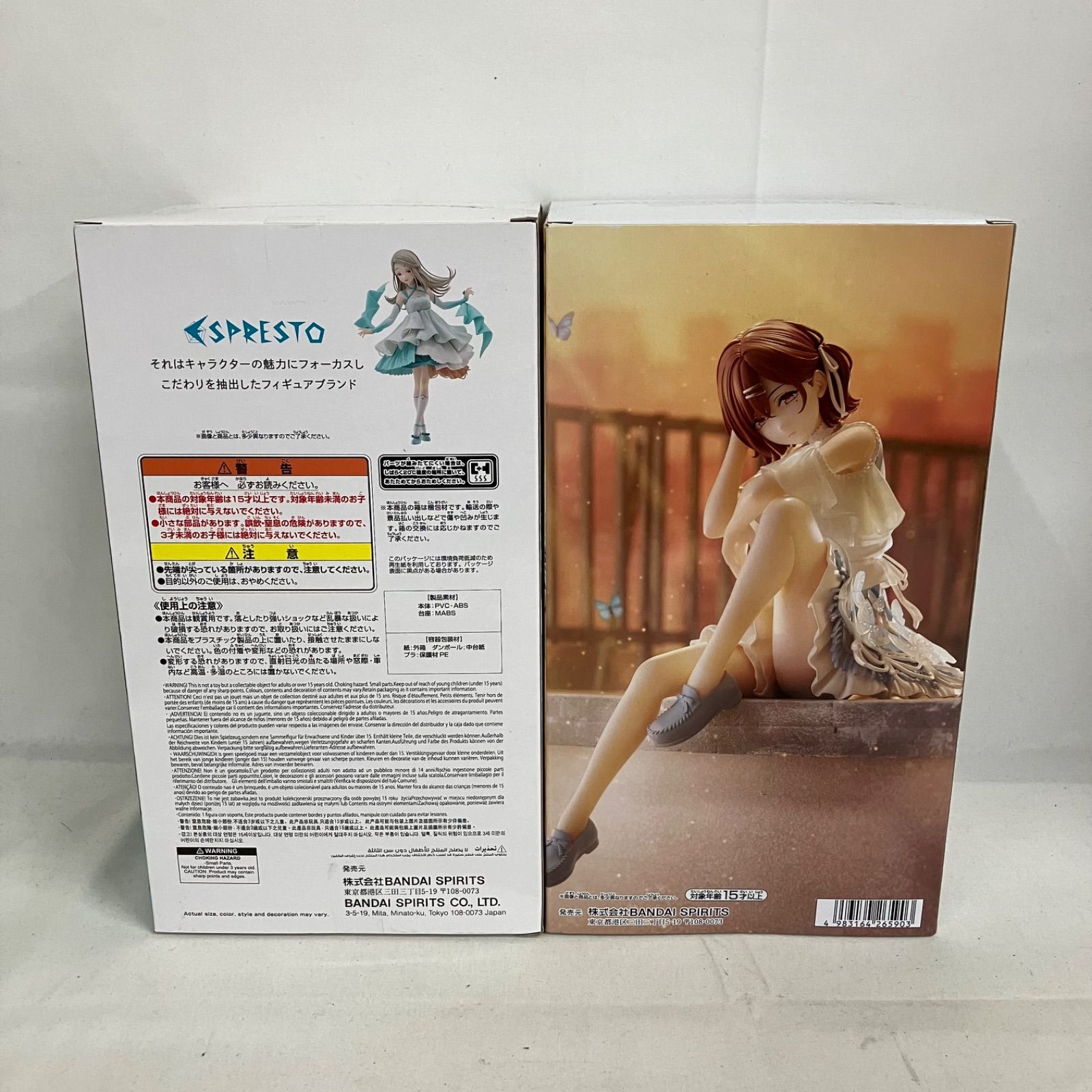 未開封 学園アイドルマスター ESPRESTO 篠澤広 樋口円香 6個セット