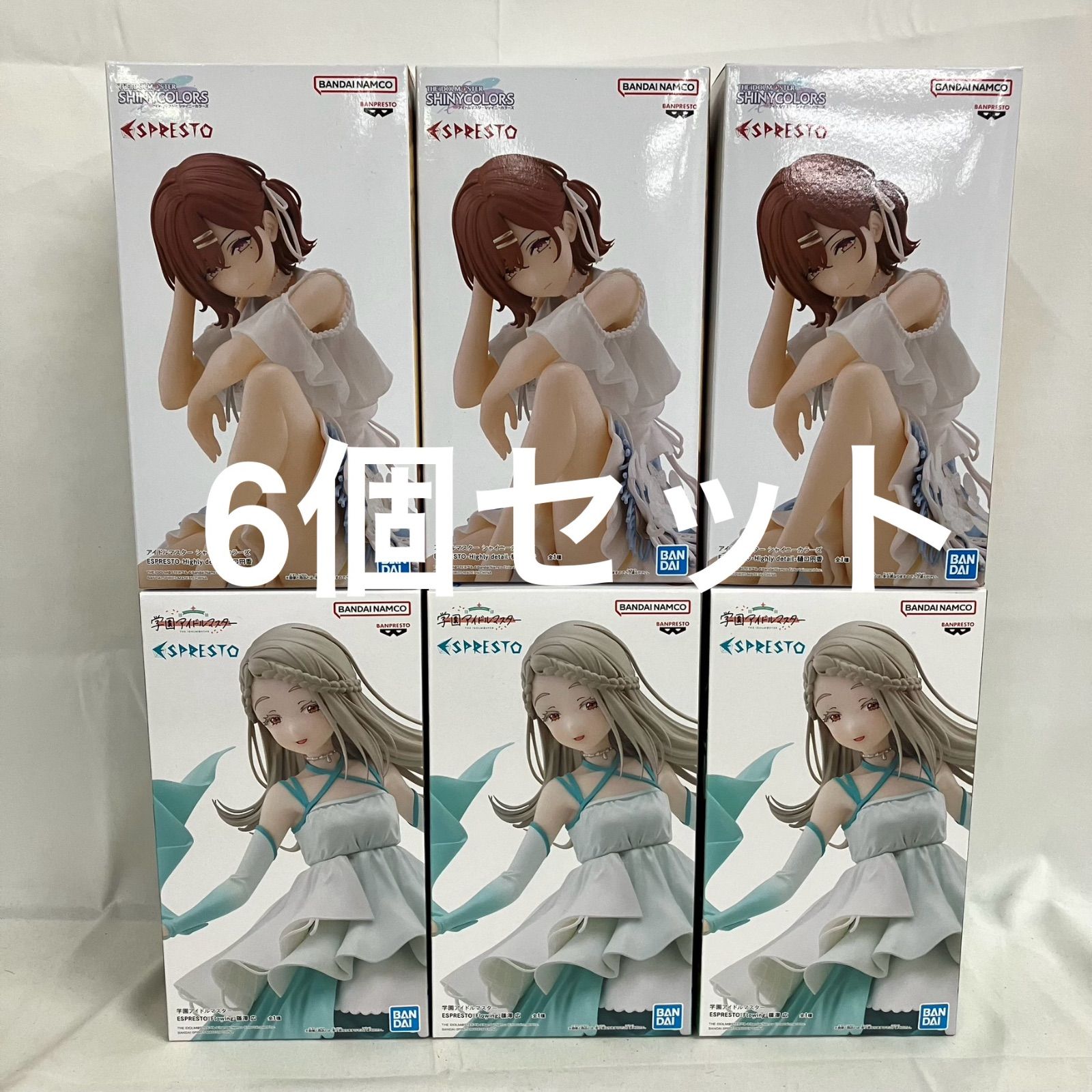 未開封 学園アイドルマスター ESPRESTO 篠澤広 樋口円香 6個セット