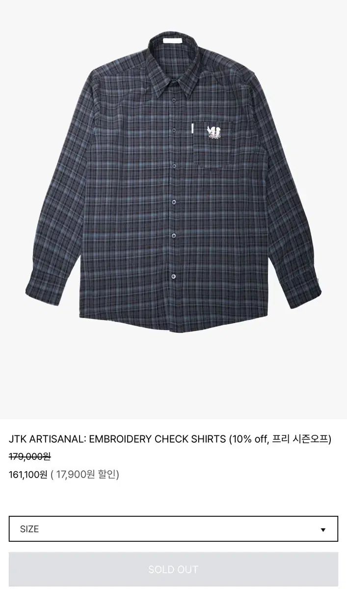 専用出品 ジュン（JUN）テキム ARTISANAL エンブロイダリー CHECK 販売済み