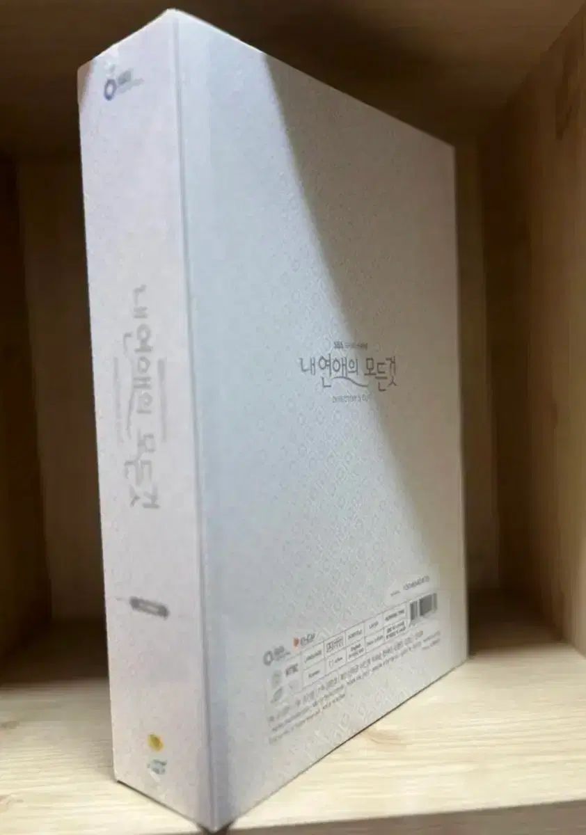 僕の ロマンスの モノ ー ディレクターズ エディション 10 disc 50 p フォトブック