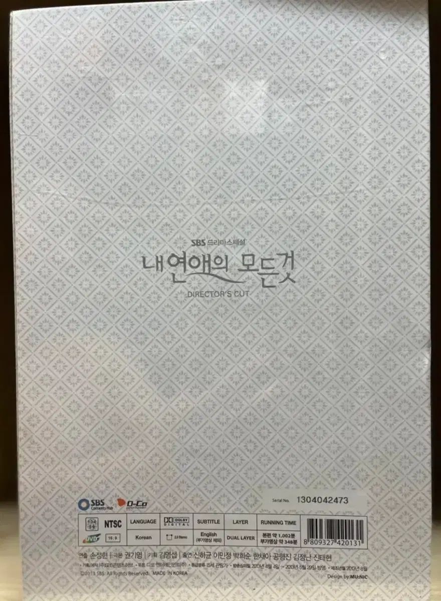  僕の ロマンスの モノ ー ディレクターズ エディション 10 disc 50 p フォトブック その他 楽器 機材