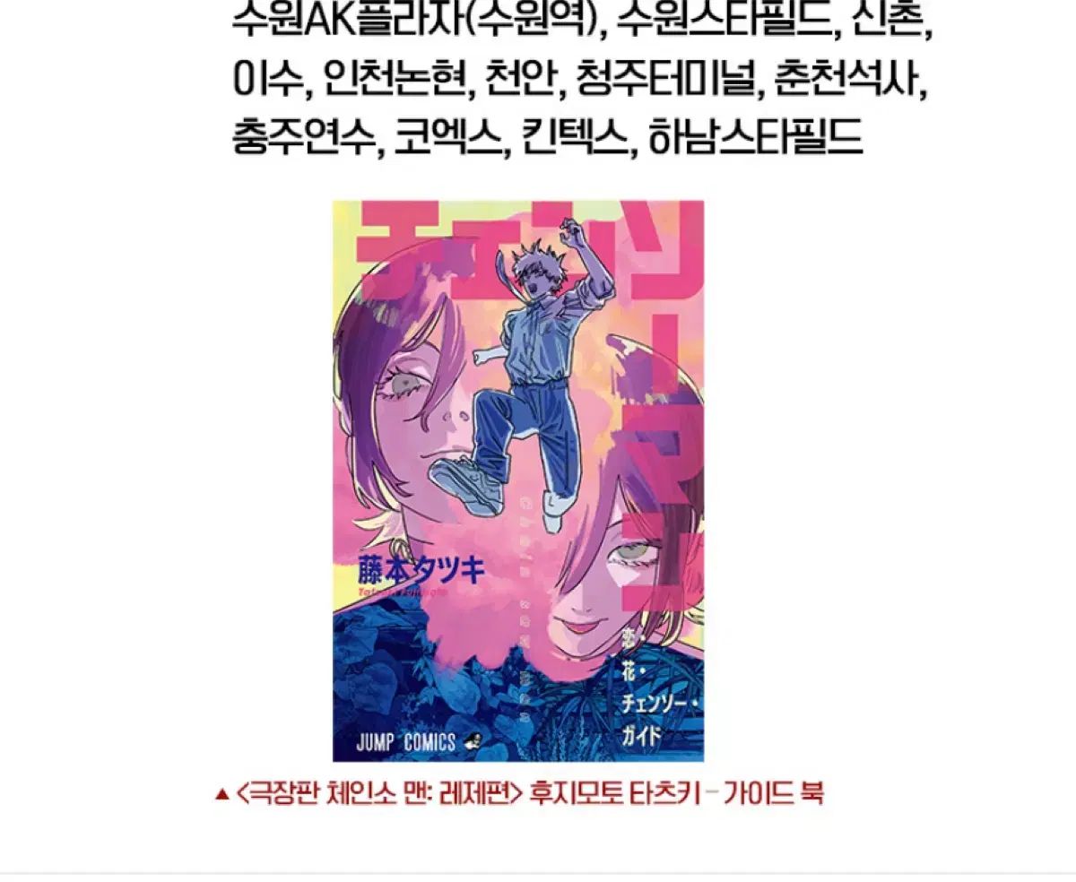 ア*ン様 超稀少おまとめセット 聖闘士星矢 レコード ア*ン様 超稀少お