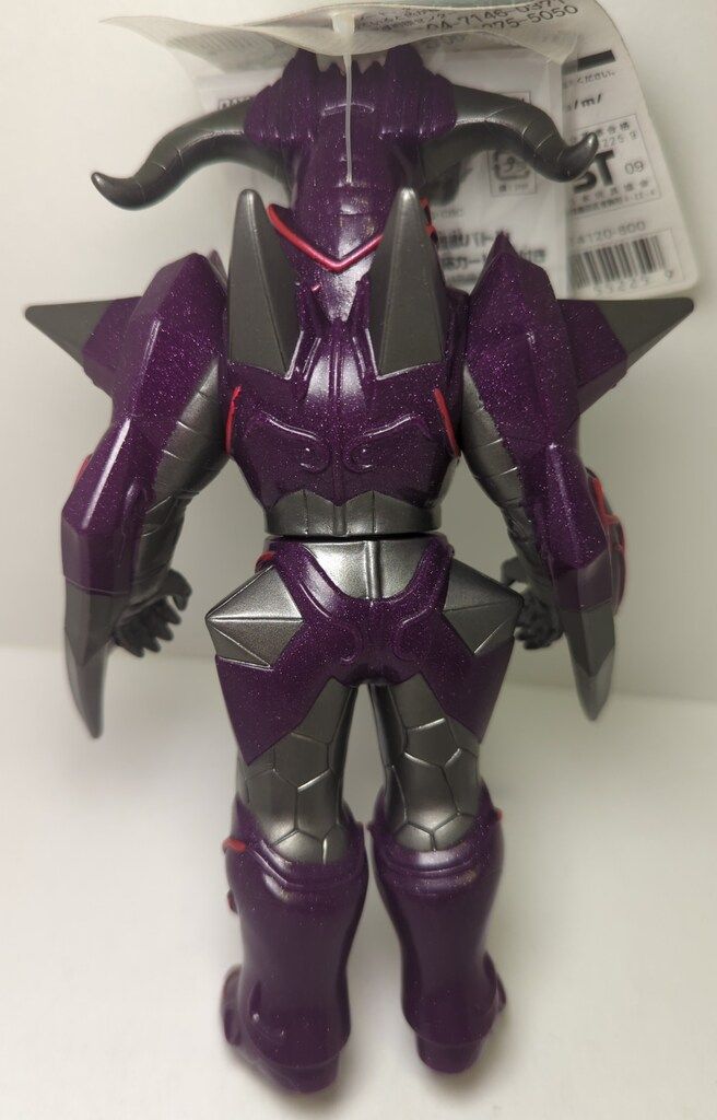 バンダイ ウルトラ怪獣シリーズ アーマードグローザム EX - メルカリ