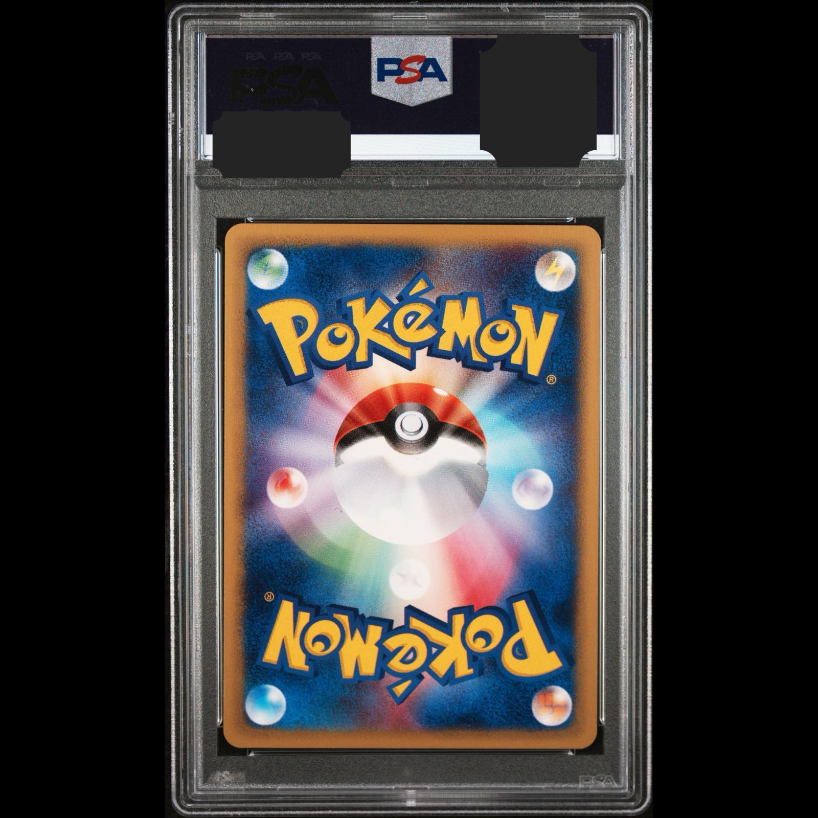 送料無料】ポケモンカード e メリープ PSA10 PSA鑑定 マック プロモ