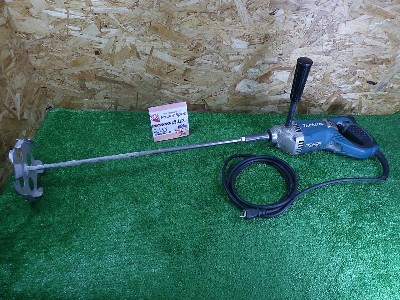 マキタ コード式 カクハン機 羽根径165 mm UT 1305 品