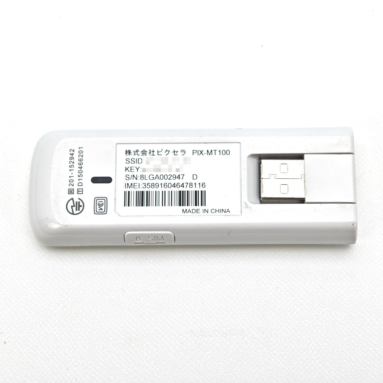 PC周辺機器 【新品未使用】【3台セット】モバイルルーター PIX-MT100 USB