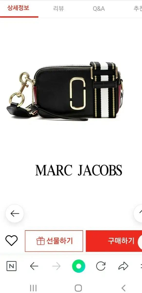 マークジェイコブス スナップショット カメラバッグ デパート