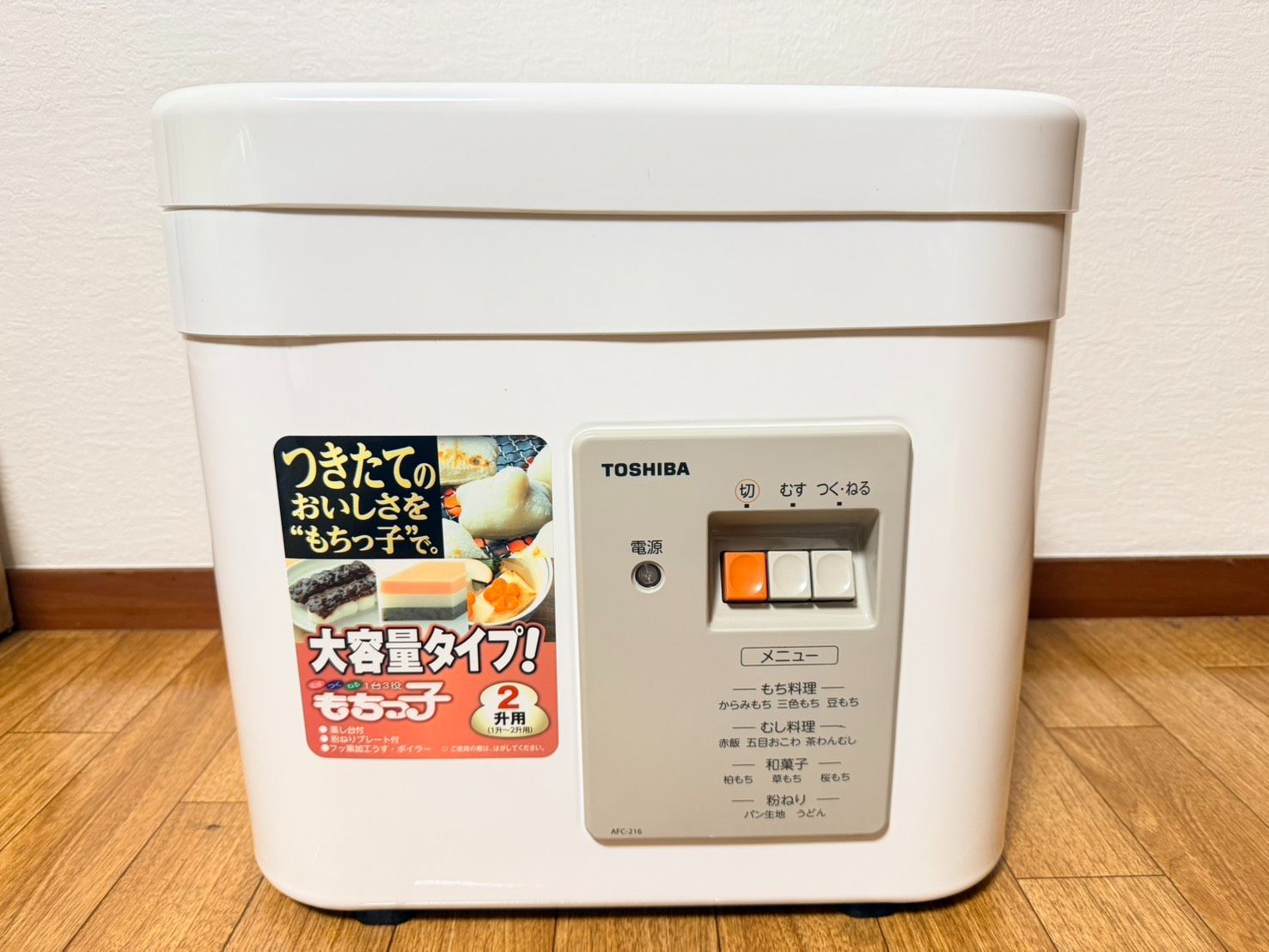 TOSHIBA 東芝 もちっ子生地職人 生地ねり＆もちつき機 PFC M 216