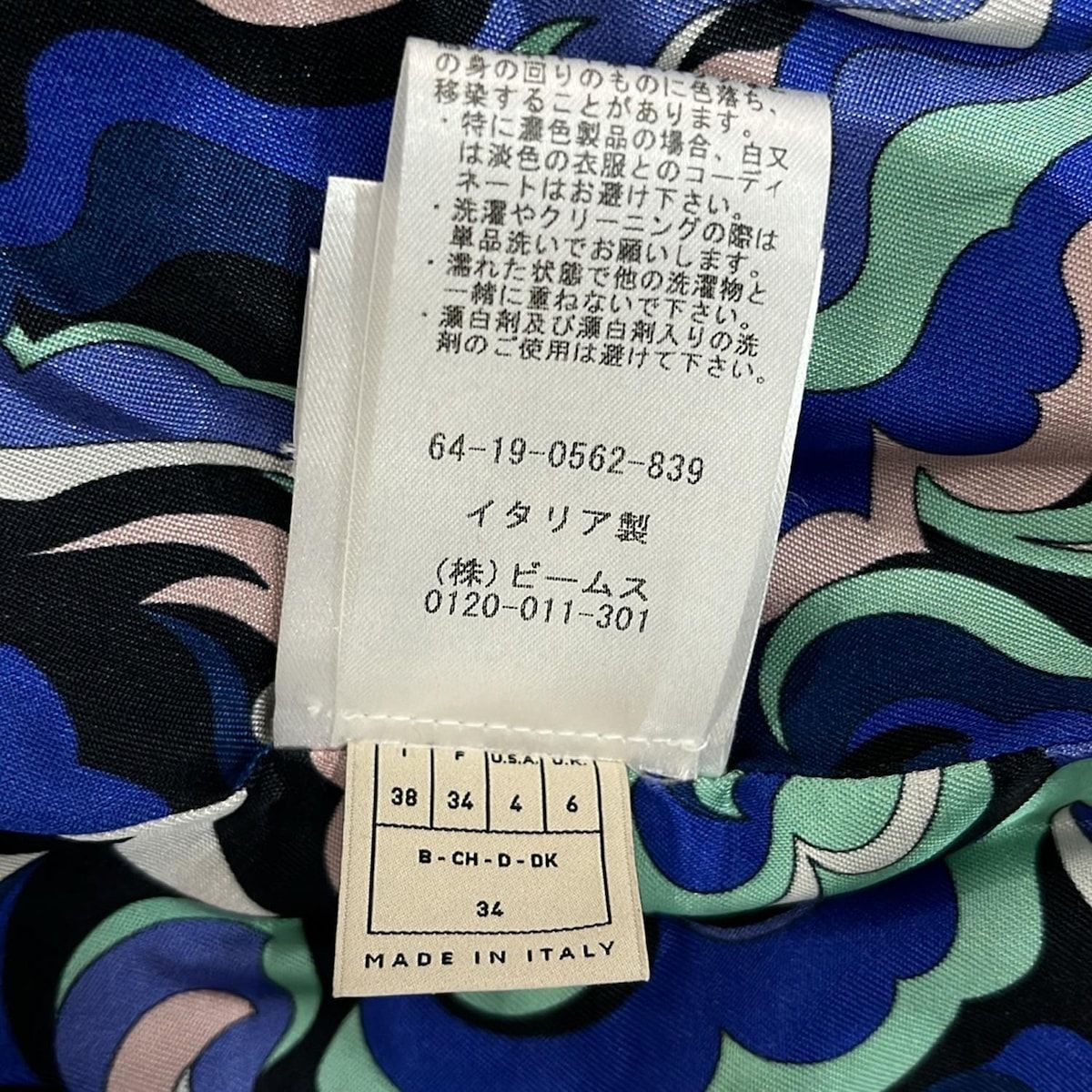 EMILIO PUCCI(PUCCI)(エミリオプッチ) コート サイズ38 S レディース美