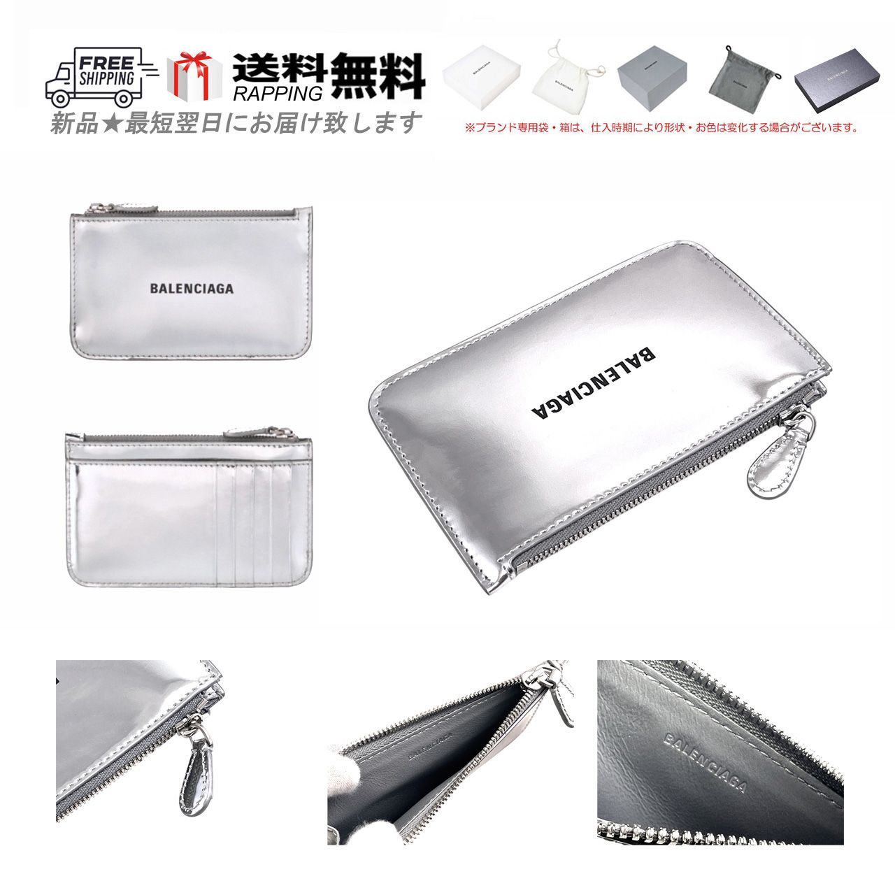 バレンシアガ 財布 カードケース コインケース フラグメント カーフ ロゴ イタリア製 8160 シルバー M 008..