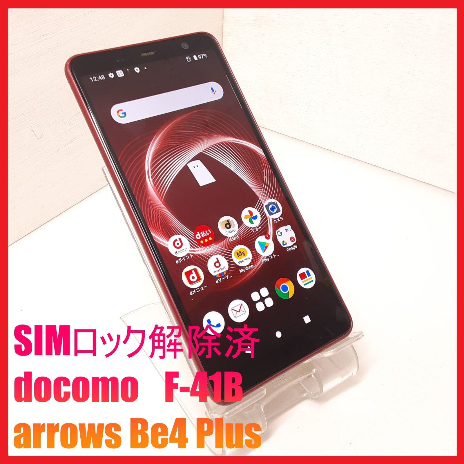 SIMフリー・4Gスマホ】docomo F-41B arrows Be4 Plus - メルカリ