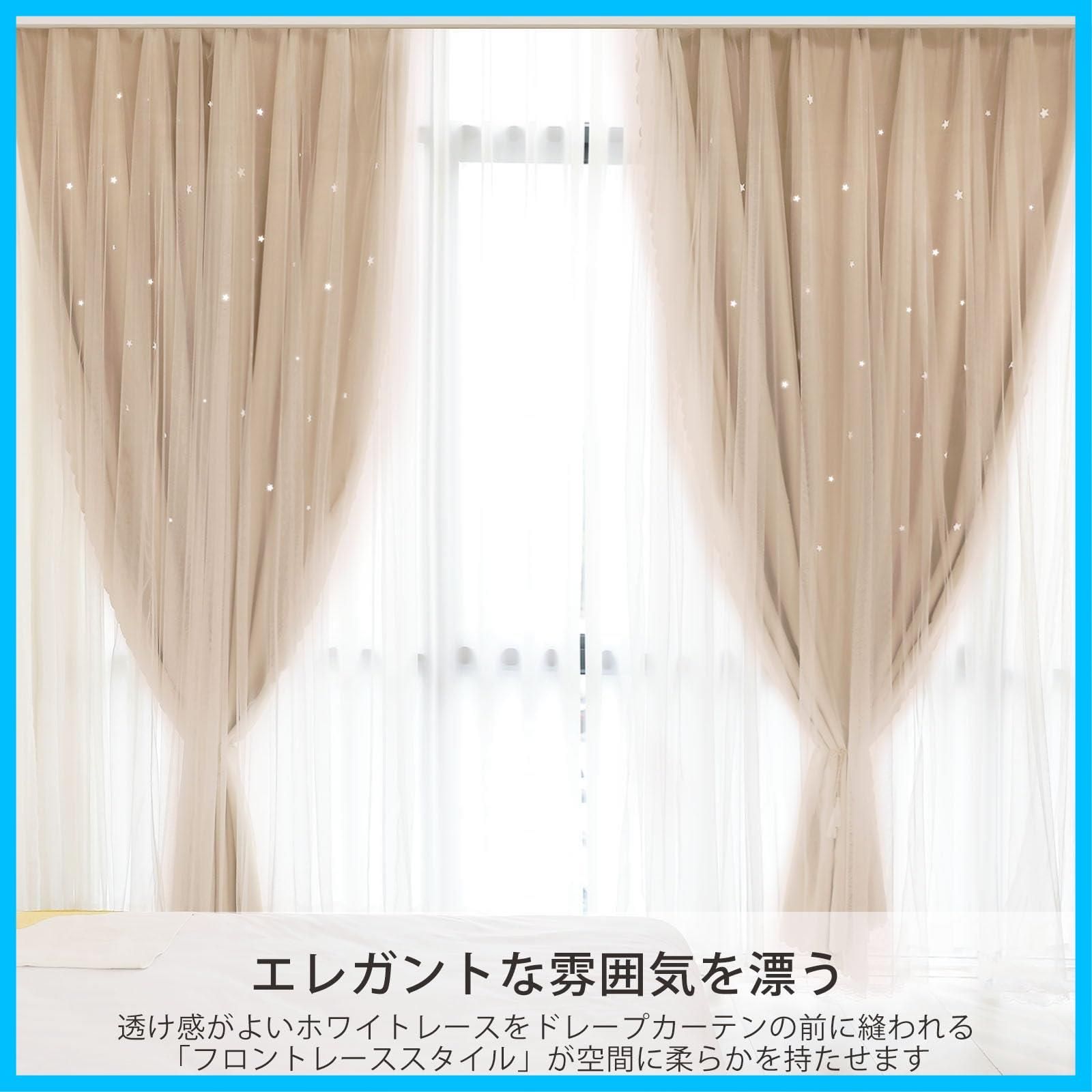 ベージュ　カーテン　高さ232×幅98cm、2枚（タッセル・フック付き） ベージュ カーテン 高さ232×幅98cm、2枚（タッセル・フック付き）