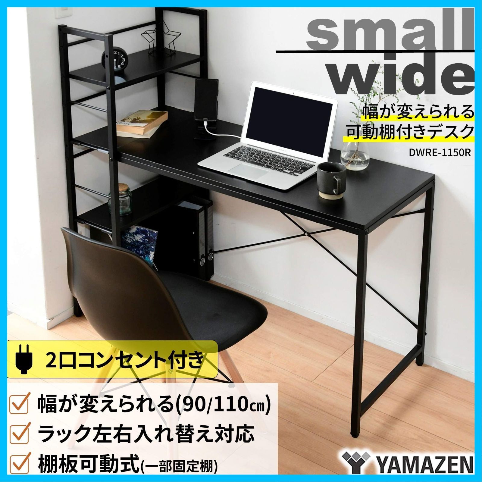 メルカリ最安値☆ デスク メルカリ最安値☆ デスク