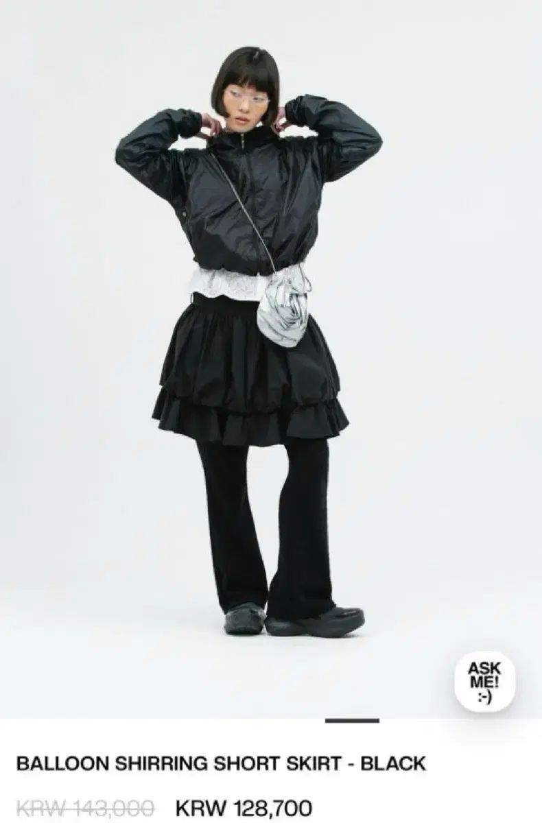 Saenginstudios バルーン シャーリング スカート