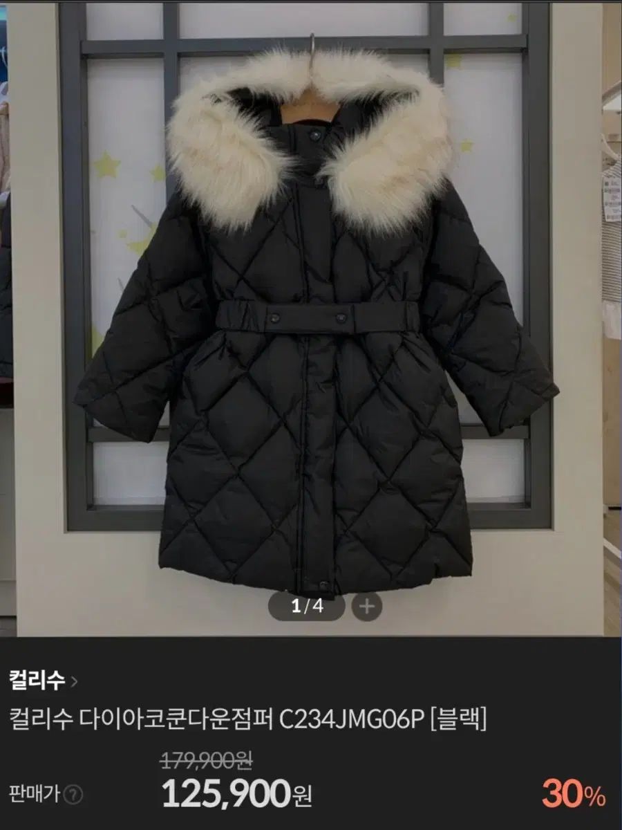 カーリースのキッズ ダックダウン ロング丈ダウンジャケット 120