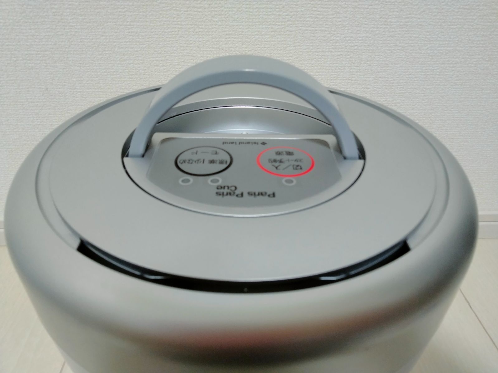 2024年製】島産業 家庭用生ごみ減量乾燥機 パリパリキューブ ライト