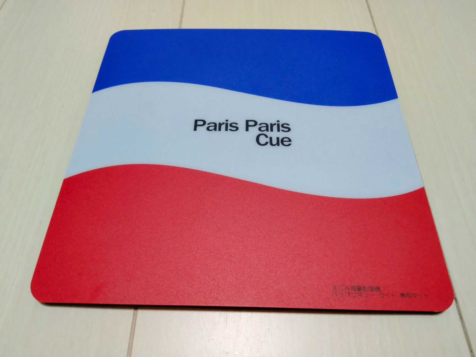 家庭用生ごみ減量乾燥機 パリパリキューブ