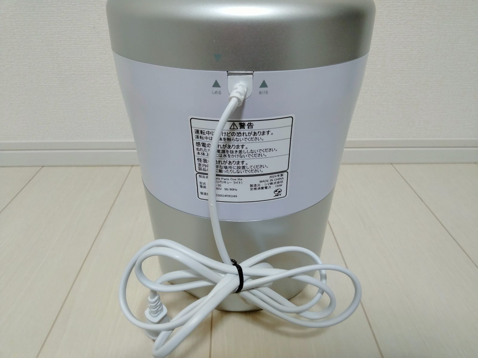 2024年製】島産業 家庭用生ごみ減量乾燥機 パリパリキューブ ライト