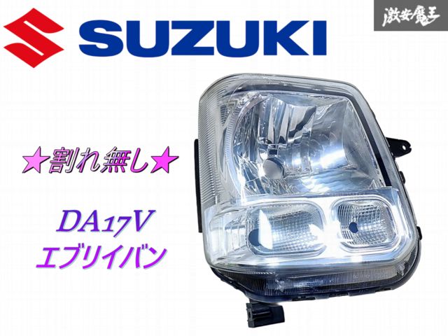 5S8 エブリィ DA17V 純正 ハロゲン ヘッドライト 右 LE14C6327