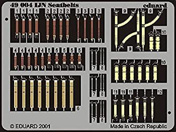 星 非常に良い」1/48 WW 日本海軍戦闘機シートベルト 塗装済みカラー