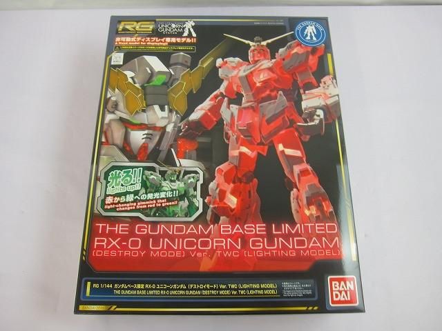 未組立 プラモデル RX 0ユニコーンガンダム デストロイモード Ver TWC ライティングモデル
