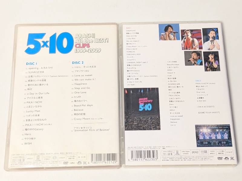 嵐 CLIPS ＆ 5×10  ２点セット 嵐 5×10 DVD 2点セット ARASHI Anniversart Tour 5×10 / ARASHI 5×10