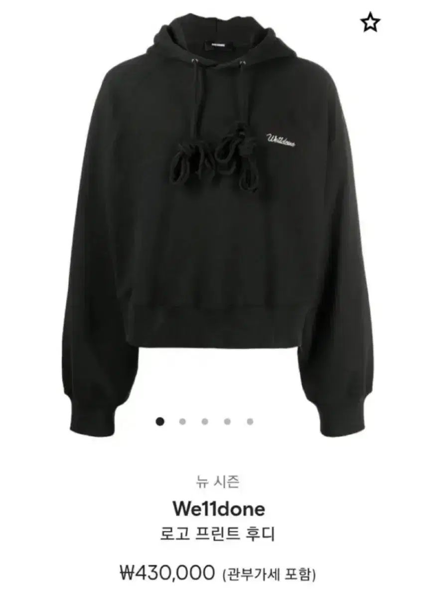 We 11 done テミン TAEMIN フード M