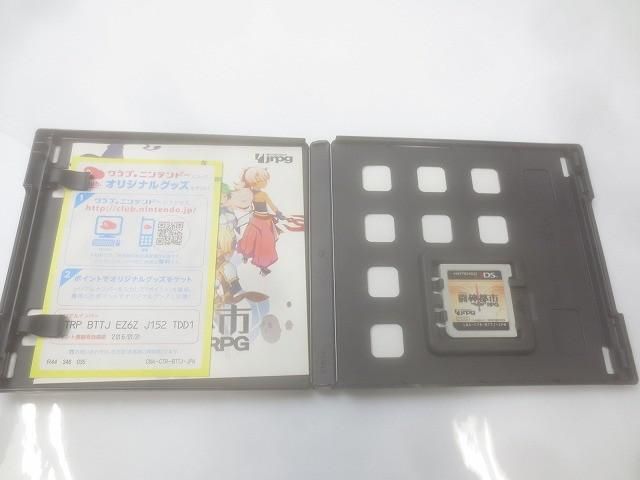 ゲーム ニンテンドー3